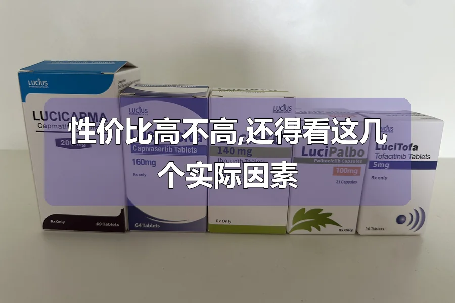 性价比高不高,还得看这几个实际因素